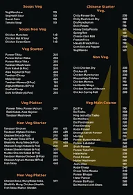 The Sky Boat menu 1