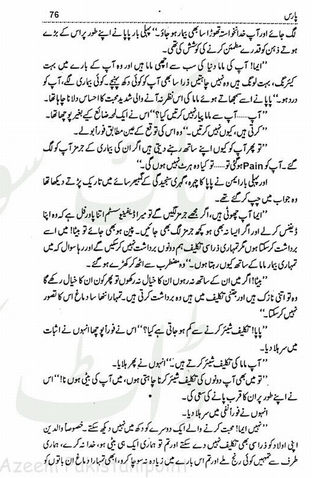 "Paras