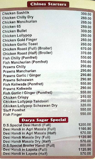 Khandelwal sagar corner menu 5