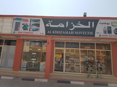 Photos of Al Khozamah perfumes and accessories Henna Stikars