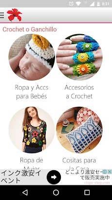 CTejidas Crochet y Dos Agujasのおすすめ画像2