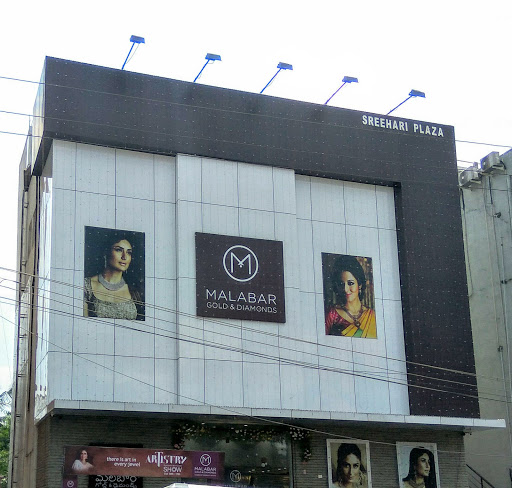 Malabar Gold & Diamonds, BUILDING NO-MIG-B2,, A.S RAO NAGAR, RANGA REDDY DISTRICT,, Secunderabad, Rangareddy, Telangana 500062, India, Platinum_Jeweller, state TS