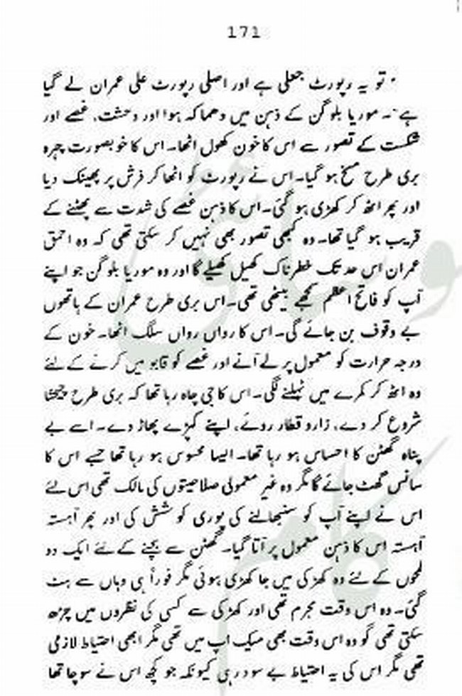 "Fohag