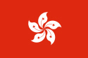 파일:attachment/HKG_Flag.jpg