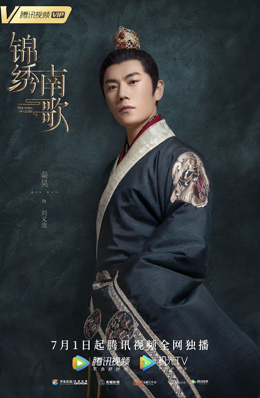 Web Drama  The Song  of Glory  ChineseDrama info