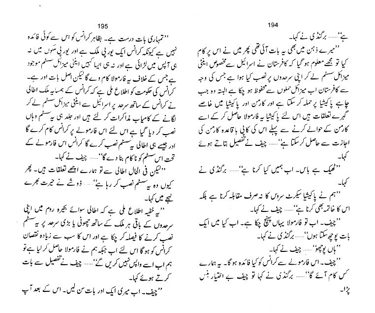 "Karman