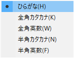 半角カタカナ