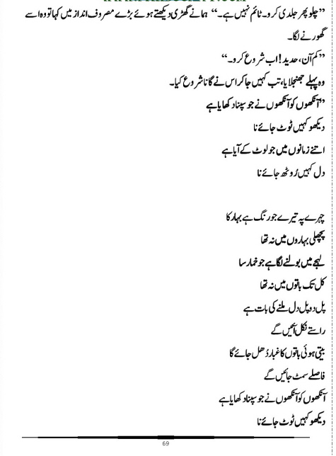 "Mujhy