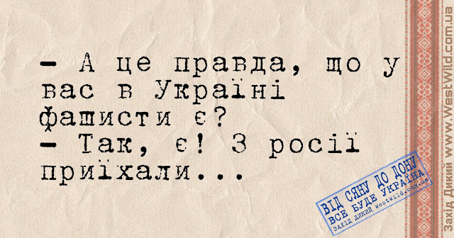 Нові українські анекдоти в картинках