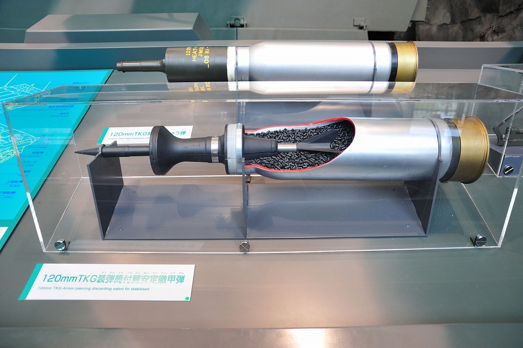 파일:JGSDF_Type90-Tank_Munitions.jpg