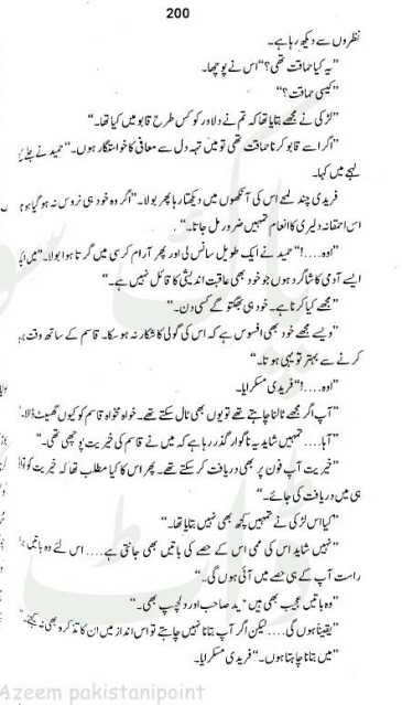 "Laash