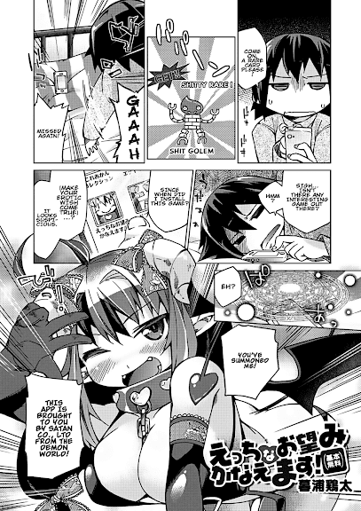 Kyou no Osusume Sememikko Chapter 2