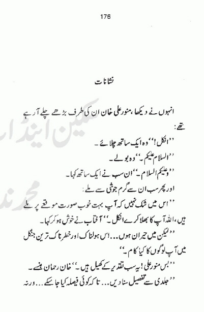 "Aik