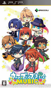 free Uta no Prince-sama Music