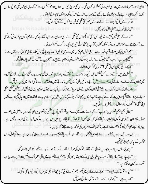 "Ulti
