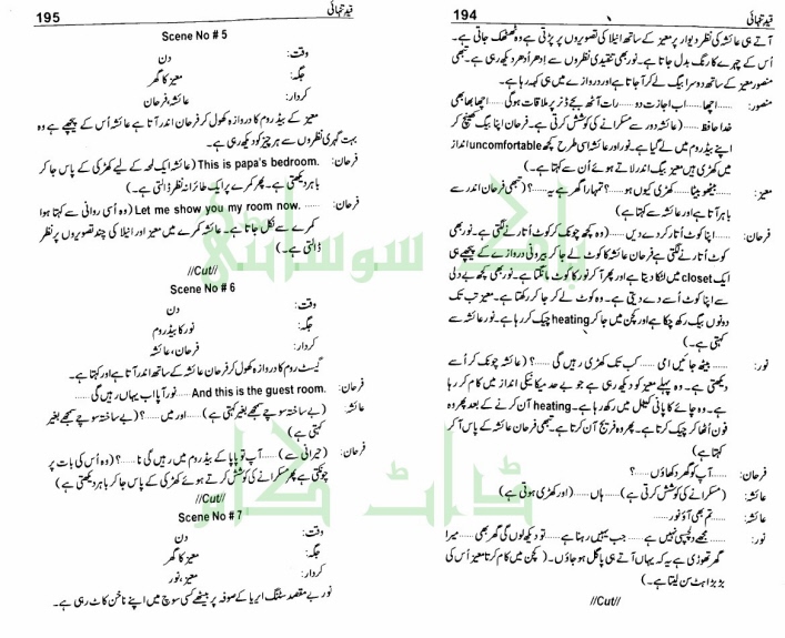 "Qaid