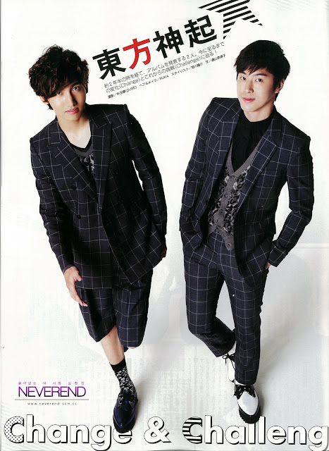 [Fotos] TVXQ – NoNo Magazine  Nonomagazine5