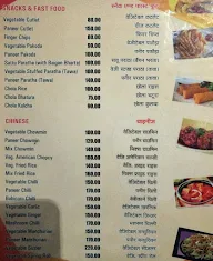 Rasna Family Restaurant menu 6