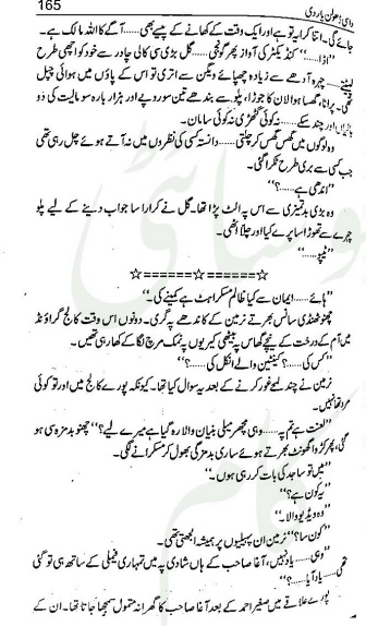 "Dasi
