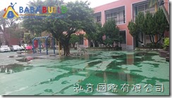 桃園市龜山區大崗國小 桃園市龜山區大崗國小