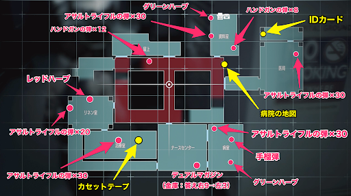 病院2階（カルロス編）のマップ