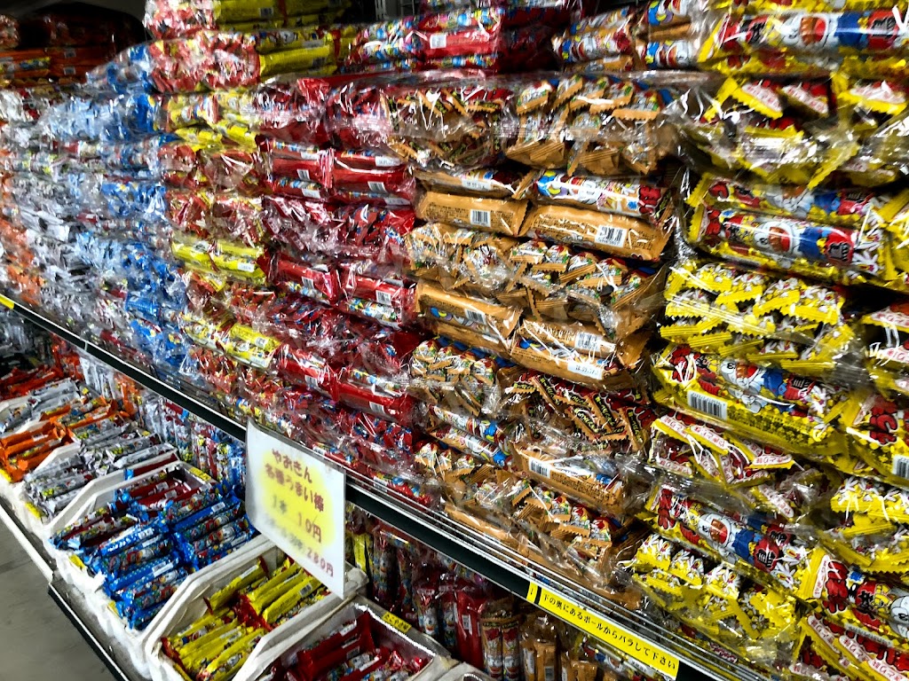 日本 一 大きい 駄菓子 屋 意外に多い東京都内の駄菓子屋さん 大人が楽しめる老舗6選 ラディーチェ