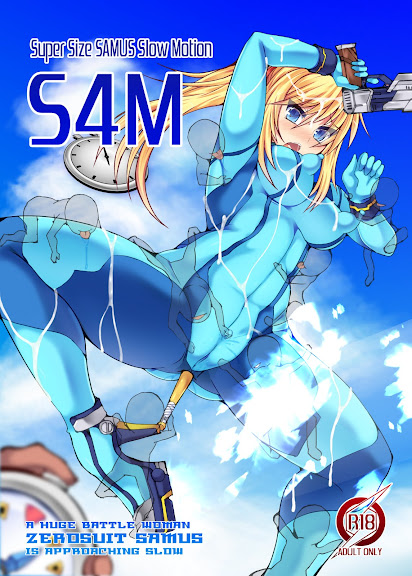 S4M-Super Size SAMUS Slow Motion-