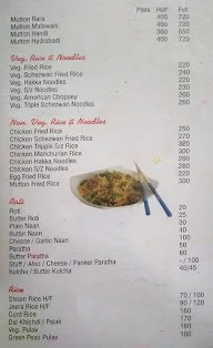 Shaam Restaurant menu 8