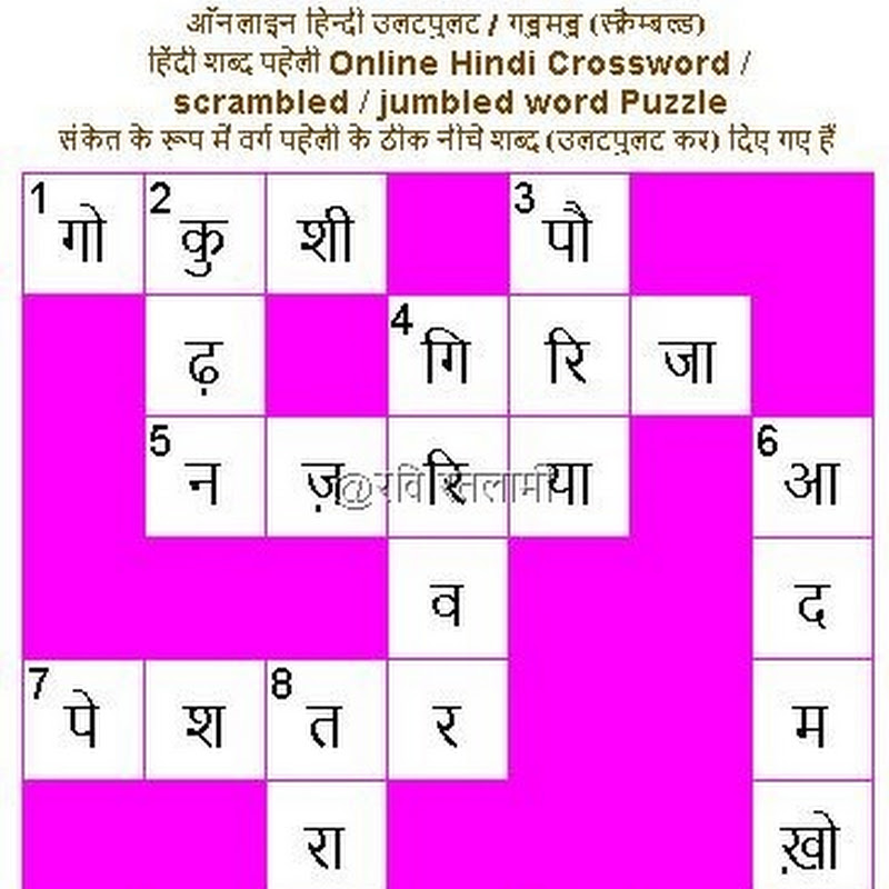 हल 778