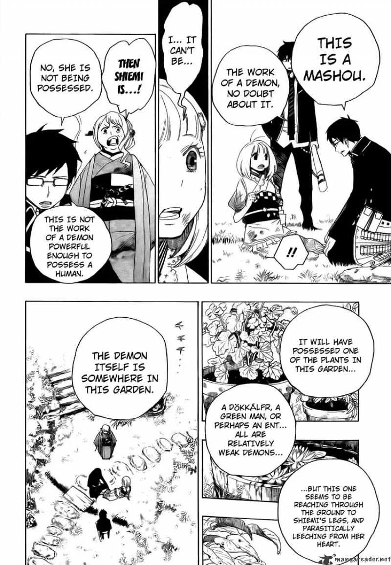 Blue Exorcist Page 24