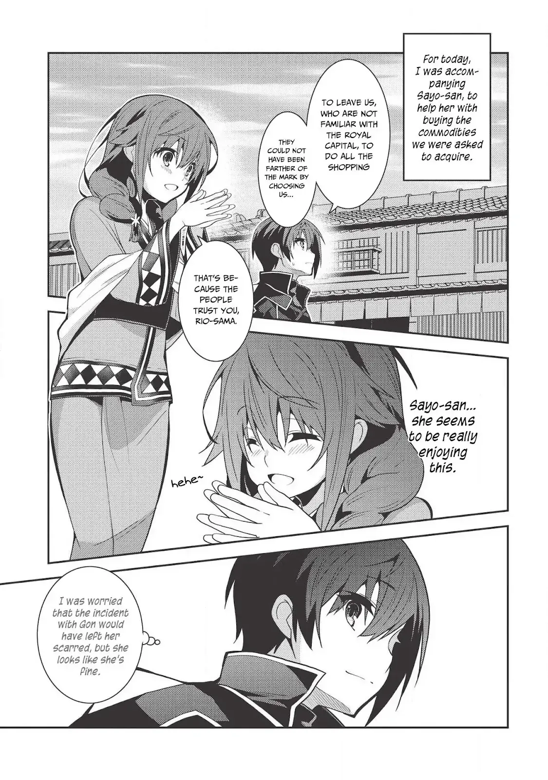 Seirei Gensouki Page 12