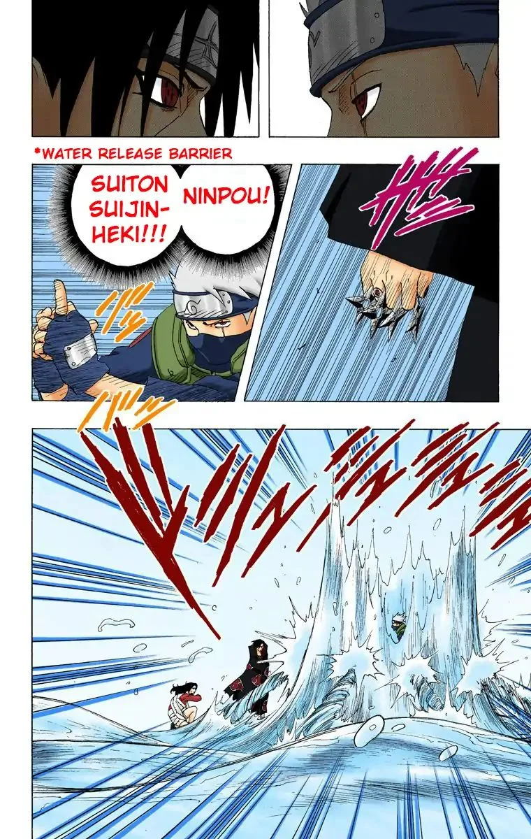 Chapter 142 Uchiha Itachi!! Page 7