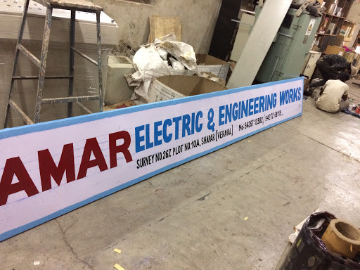 AMAR ELECTRIC & ENGINEERING WORKS, Plot No.: 10A, S.No.: 267, NH.: 8B, Near Rangani Engineering, Shapar(Veraval), Rajkot, Gujarat 360024, India, Electrical_supply_shop, state GJ