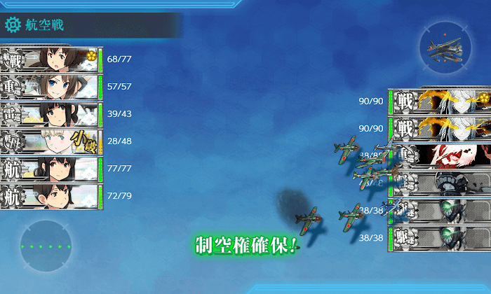 艦これ_２期_二期_5-4_５－4_南方海域_東京急行_014.png