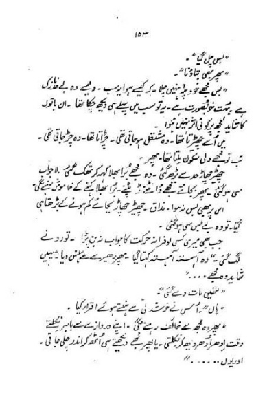 Loafer Complete By Amna Iqbal Ahmed