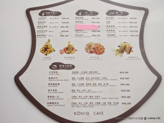 【景點】桃園Castella Land 卡司．蒂菈樂園-Konig Foods 金格食品觀光工廠@蘆竹 : 食品工廠也能綠建築, 環境輕鬆愜意的休閒好去處 區域 新聞與政治 旅行 景點 未分類 桃園市 蘆竹鄉 觀光工廠 試吃試用業配文 