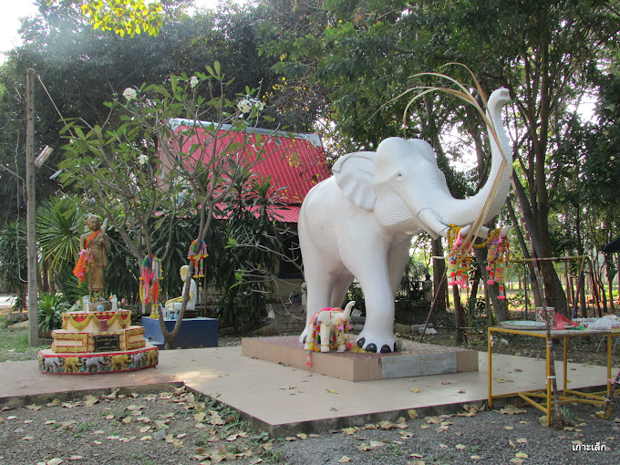 Wat Chang Phueak