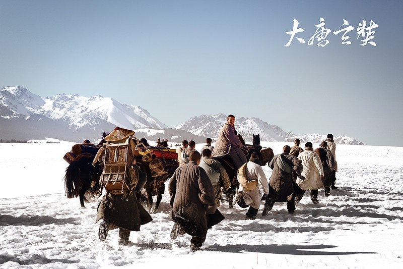 Xuan Zang China / India Movie