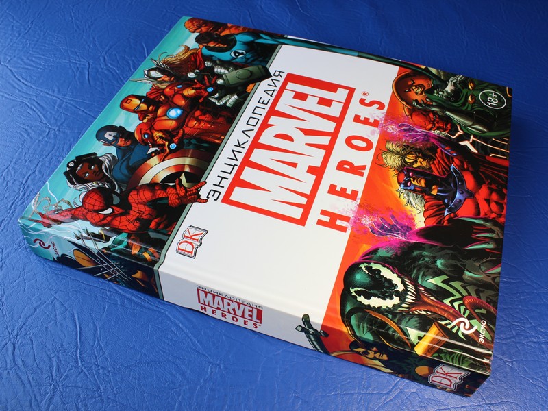 Marvel книги. Энциклопедия Марвел. Энциклопедия комиксов Марвел. Книжки Марвел. Энциклопедия героев Marvel.