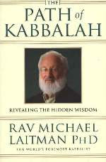 Cover of Rabbi Michael Laitman's Book The Path of Kabbalah Cover of Rabbi Michael Laitman's Book The Path of Kabbalah