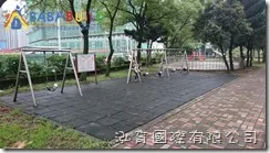 桃園市楊梅區楊明國民小學