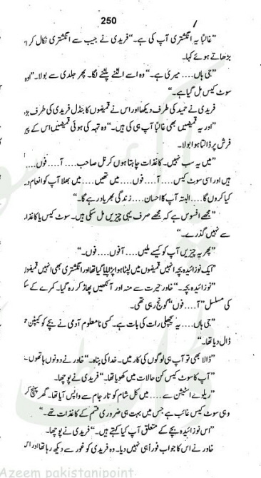 "Khooni