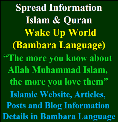 Islamic Website, Articles, Posts and Blog Information Details in Bambara Language