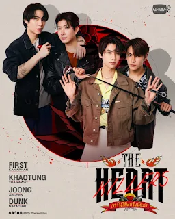 Họ Thuê Tôi Tán Tỉnh Sát Thủ - The Heart Killers (2024)