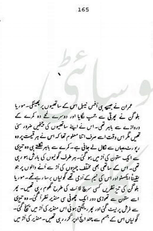 "Fohag