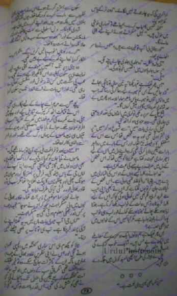 Mohabbat zeest ka hasil Complete By Amna Riaz