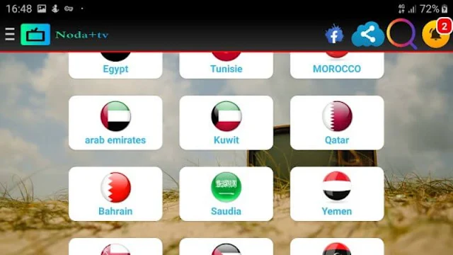 تحميل Noda TV apk لمشاهدة القنوات مباشرة على الأندرويد