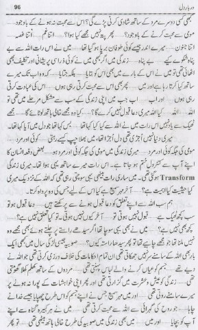 "Darbar