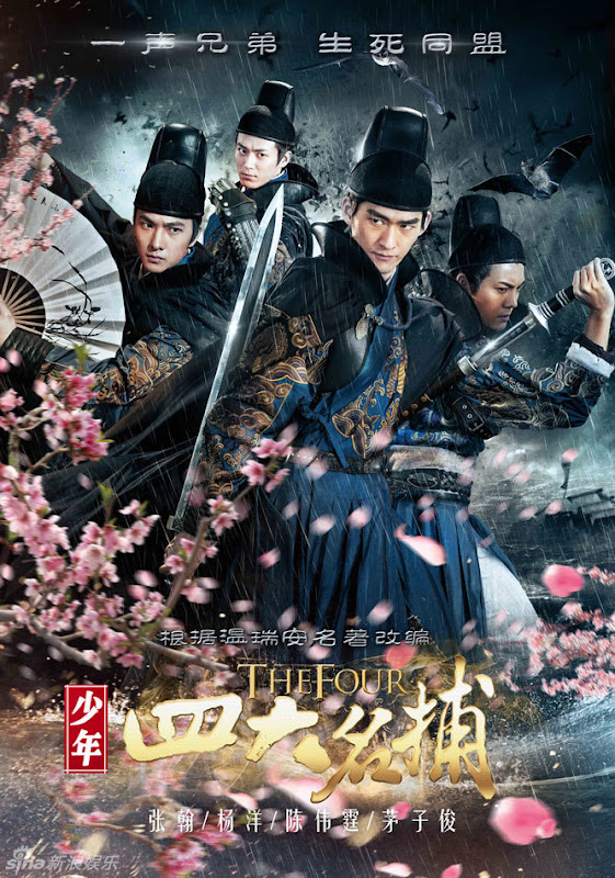 The Four 2015 China Drama