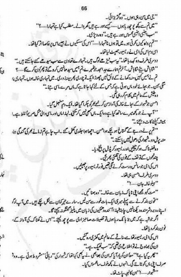 "Shehr